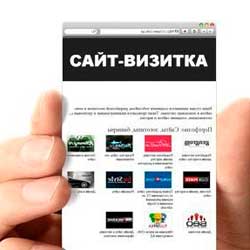 Создание сайтов в Севске